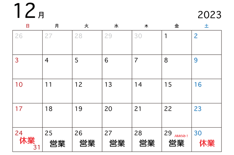 2023.12月