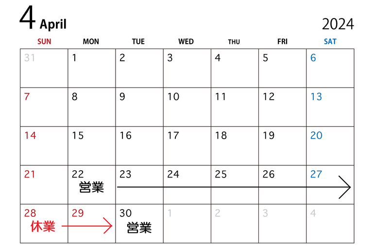 2024年4月