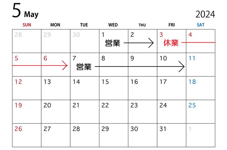 2024年5月