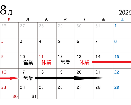 2026年8月 営業日