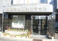 CIMG6862