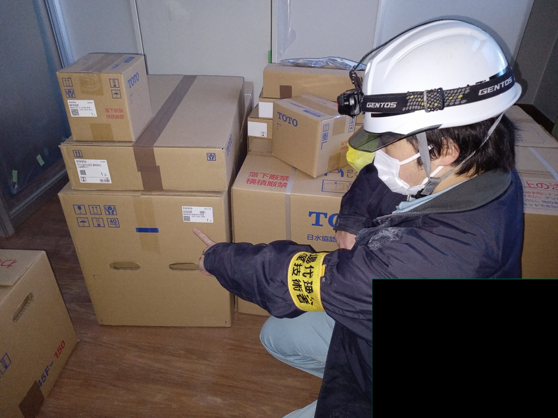 設備掲載用
